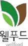 웰푸드
